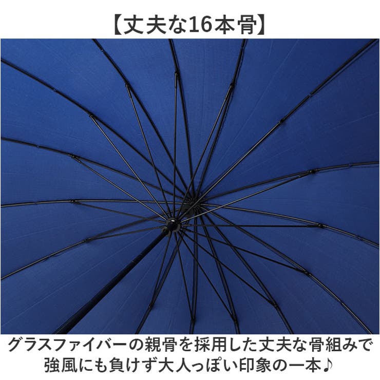NaturalBasic 16本骨 バイカラー 55cm 手開き | BACKYARD FAMILY | 詳細画像6 