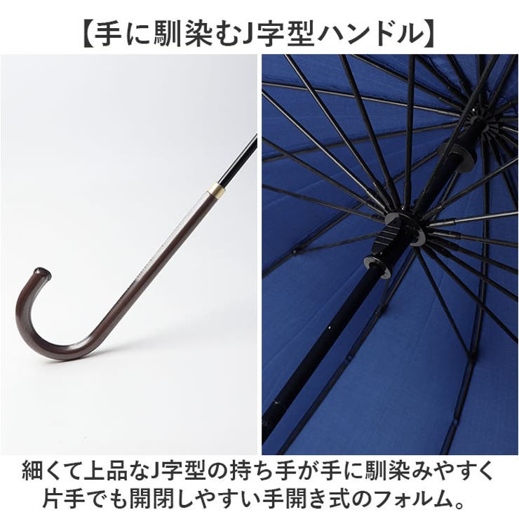 NaturalBasic 16本骨 バイカラー 55cm 手開き | BACKYARD FAMILY | 詳細画像8 