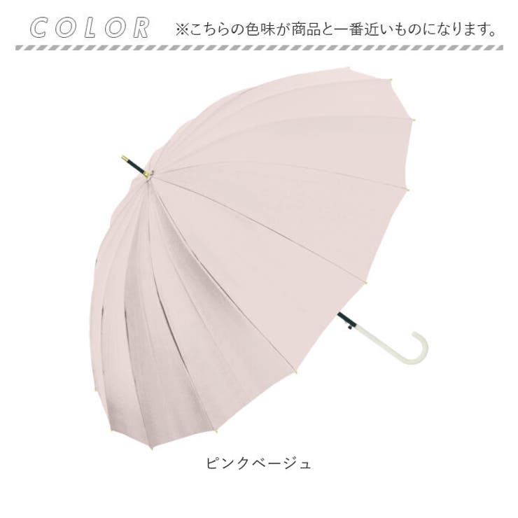 NaturalBasic 16本骨 無地 55cm ジャンプ | BACKYARD FAMILY | 詳細画像14 