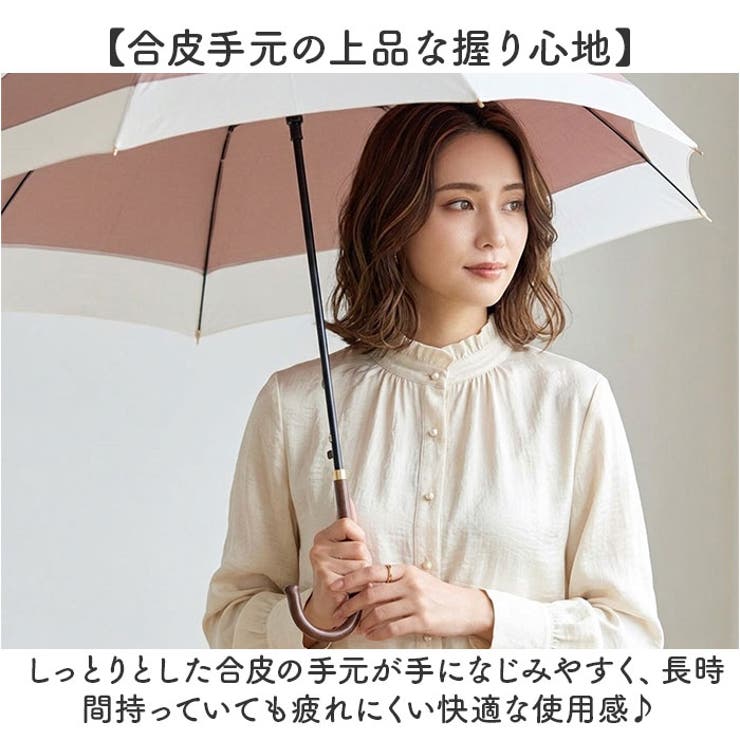 NaturalBasic くすみバイカラー 60cm ジャンプ | BACKYARD FAMILY | 詳細画像7 