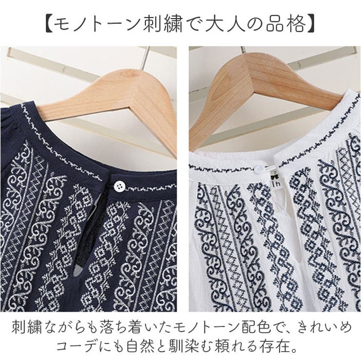 レディース ブラウス 刺繍 | BACKYARD FAMILY | 詳細画像3 