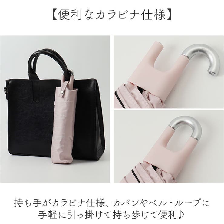 Parasol UV フラットカラビナ折 55cm 手開き | BACKYARD FAMILY | 詳細画像6 