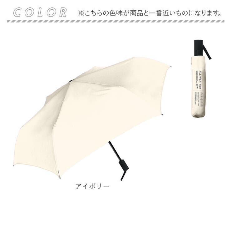 Parasol UV 55cmオールウェザー自動開閉折 | BACKYARD FAMILY | 詳細画像15 
