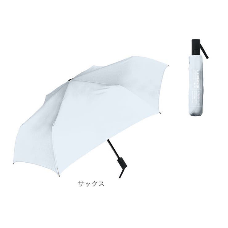 Parasol UV 55cmオールウェザー自動開閉折 | BACKYARD FAMILY | 詳細画像17 