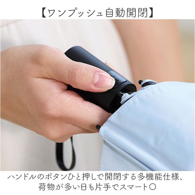 Parasol UV 55cmオールウェザー自動開閉折 | BACKYARD FAMILY | 詳細画像5 