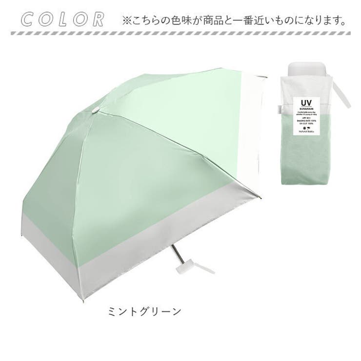 Parasol UV コンパクトバイカラー折 50cm | BACKYARD FAMILY | 詳細画像15 
