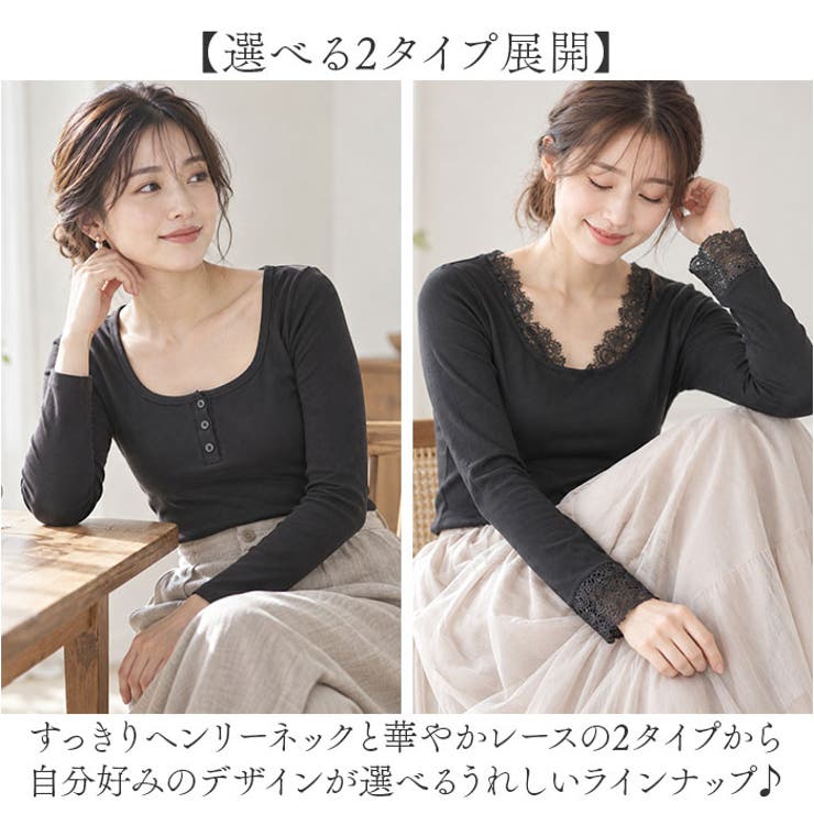 ALTROSE 長袖カップインTシャツ | BACKYARD FAMILY | 詳細画像3 