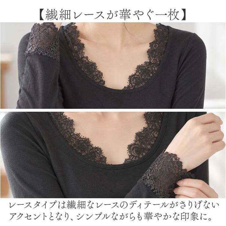 ALTROSE 長袖カップインTシャツ | BACKYARD FAMILY | 詳細画像5 