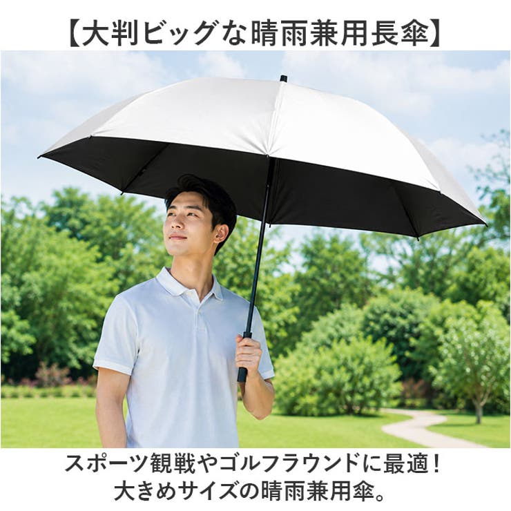 MENs レジャーパラソル メンズ日傘 | BACKYARD FAMILY | 詳細画像2 