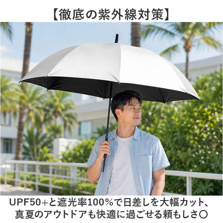 MENs レジャーパラソル メンズ日傘 | BACKYARD FAMILY | 詳細画像5 
