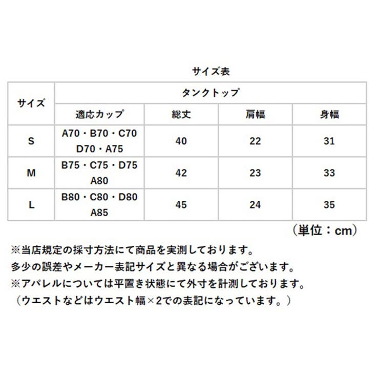 タンクトップ スポーツ カップ付き レディース | BACKYARD FAMILY | 詳細画像14 