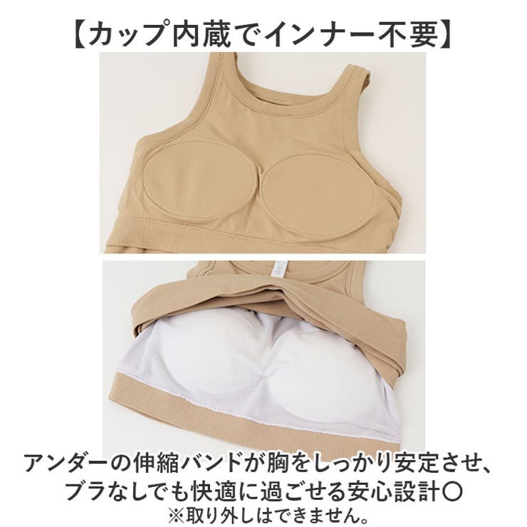 タンクトップ スポーツ カップ付き レディース | BACKYARD FAMILY | 詳細画像6 