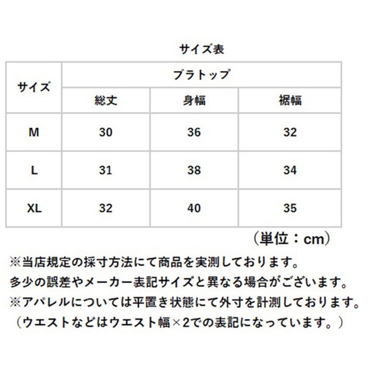 ブラトップ スポーツ レディース | BACKYARD FAMILY | 詳細画像9 