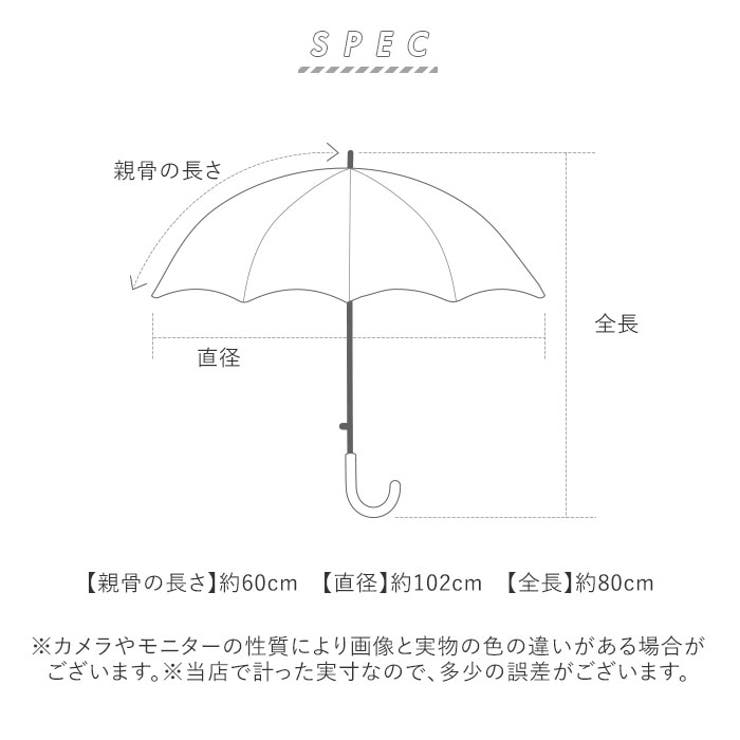 Parasol UV EVAオールウェザーロング 60cm | BACKYARD FAMILY | 詳細画像14 