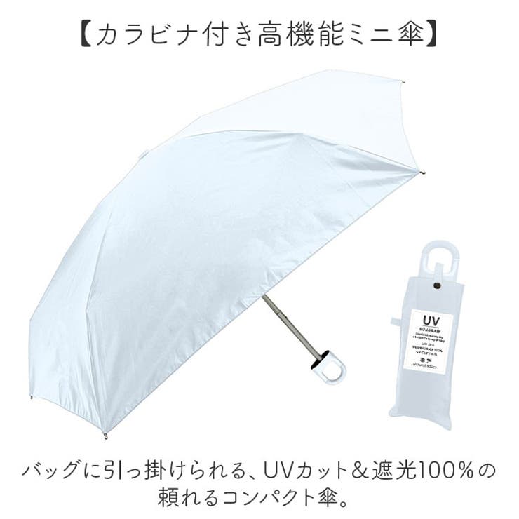 Parasol UV カラビナコンパクト折 50cm | BACKYARD FAMILY | 詳細画像2 