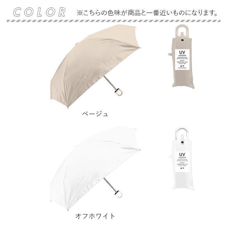 Parasol UV カラビナコンパクト折 50cm | BACKYARD FAMILY | 詳細画像18 