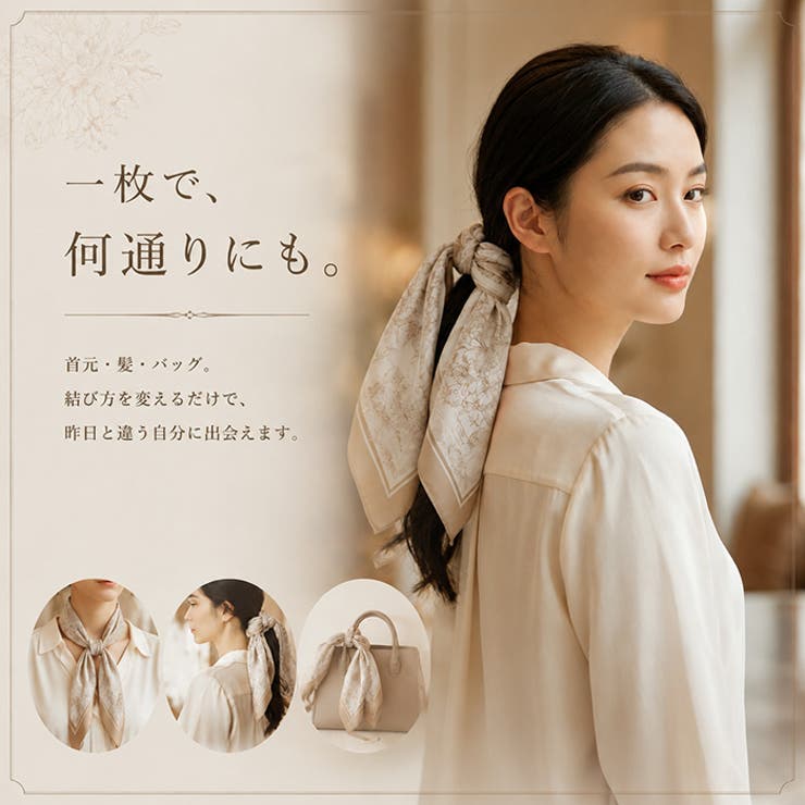 ALTROSE 大判スカーフ | BACKYARD FAMILY | 詳細画像5 