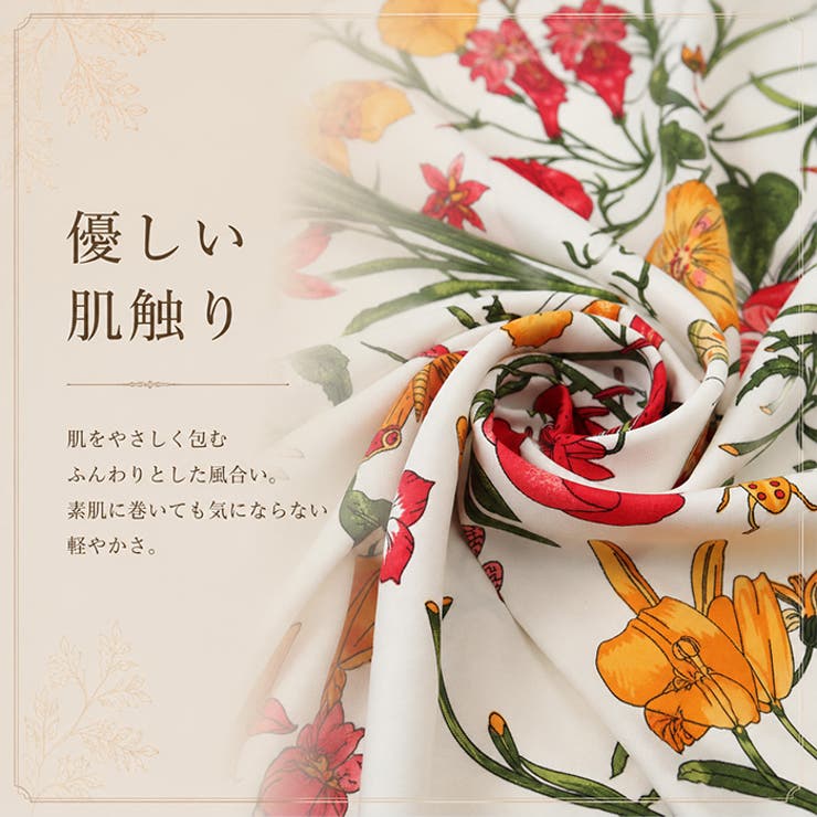 ALTROSE 大判スカーフ | BACKYARD FAMILY | 詳細画像7 