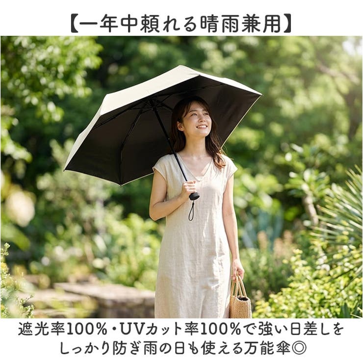 晴雨兼用5段折りたたみ傘 50cm | BACKYARD FAMILY | 詳細画像3 