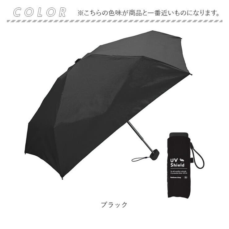 晴雨兼用5段折りたたみ傘 50cm | BACKYARD FAMILY | 詳細画像10 