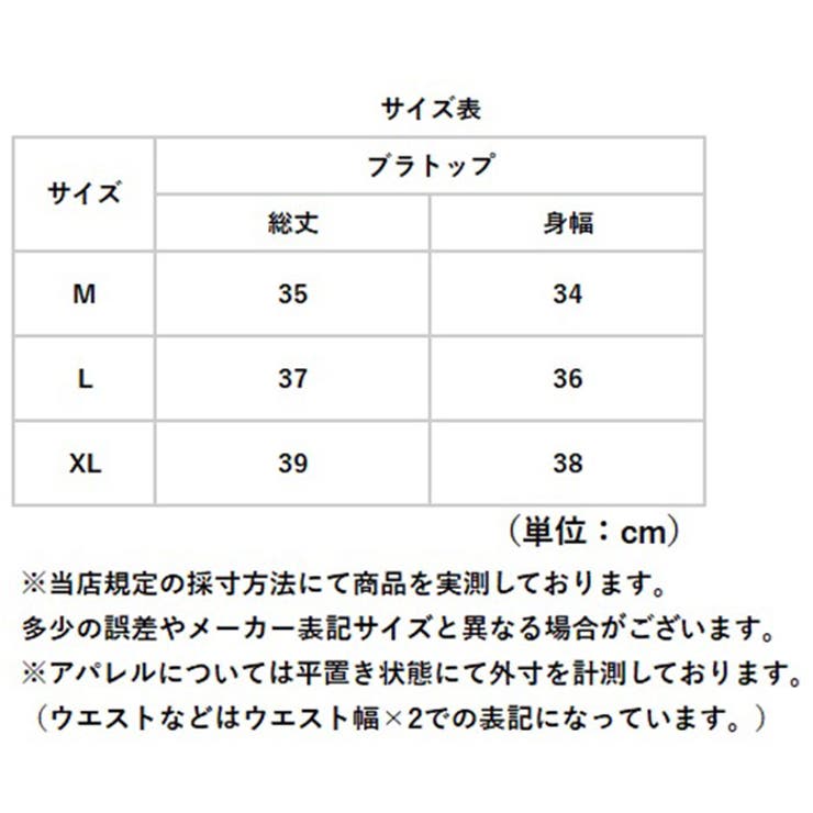 タンクトップ キャミソール スポーツ レディース | BACKYARD FAMILY | 詳細画像13 