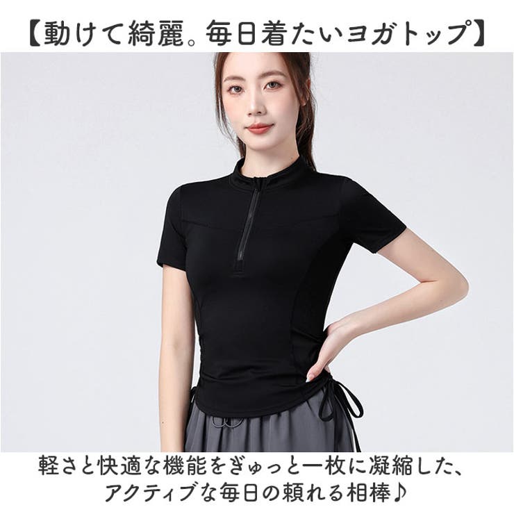 機能的なヨガウェア レディース 長袖 | BACKYARD FAMILY | 詳細画像2 