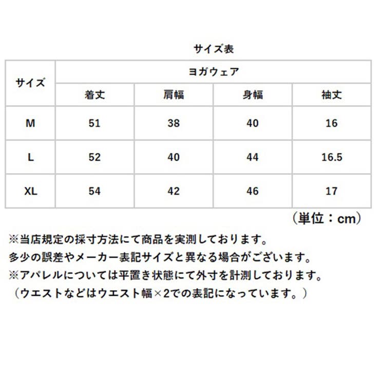 機能的なヨガウェア レディース 長袖 | BACKYARD FAMILY | 詳細画像11 