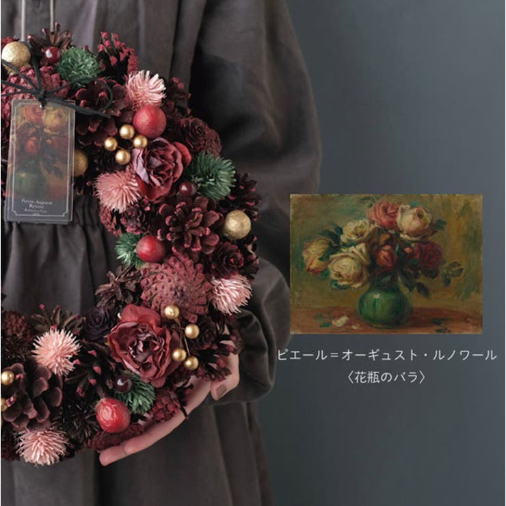 アートピースリース L[品番：BCYW0045761]｜BACKYARD FAMILY（バック