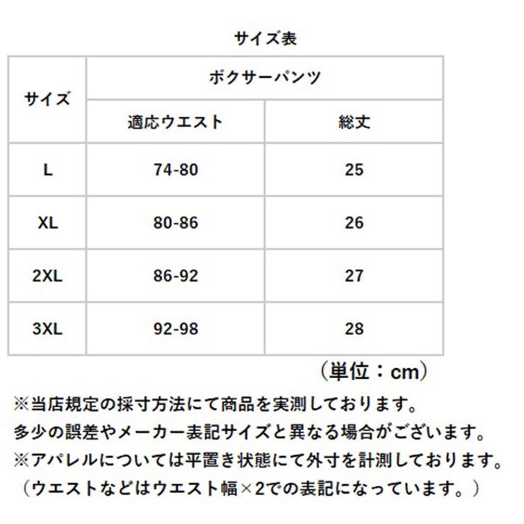 ボクサーパンツ メンズ 3枚セット 年中蒸れない  | BACKYARD FAMILY | 詳細画像8 