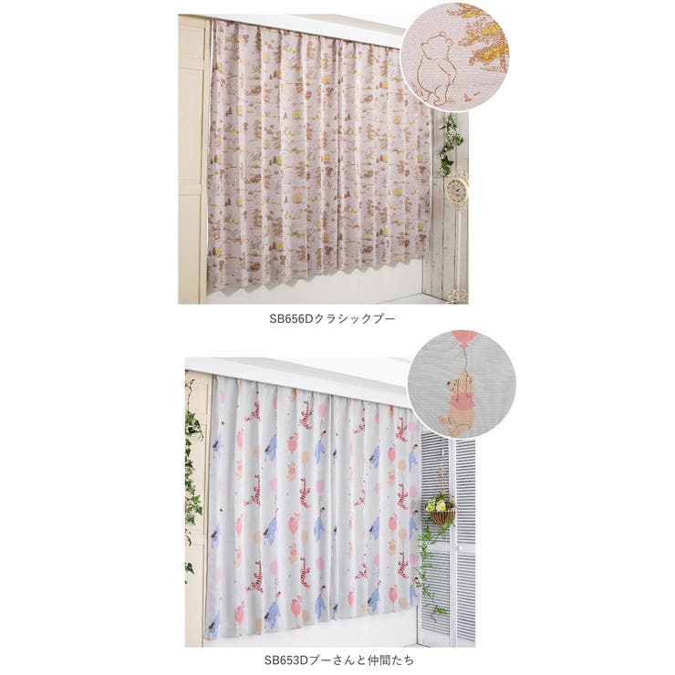 キャラクター カーテン 2枚組[品番：BCYW0008304]｜BACKYARD  FAMILY（バックヤードファミリー）のファッション通販｜SHOPLIST（ショップリスト）