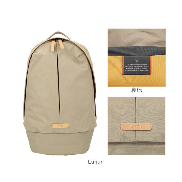 リュック】bellroy ベルロイ CLASSIC BACKPACK PLUS BCPA[品番