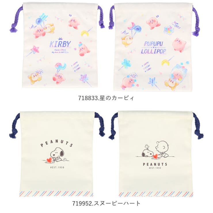 キャラクター マチ付き巾着 | BACKYARD FAMILY | 詳細画像12 