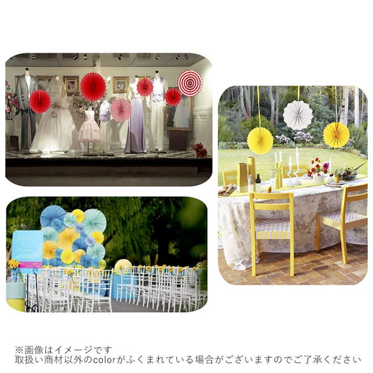 ペーパーファン[品番：BCYW0008632]｜BACKYARD FAMILY（バックヤード