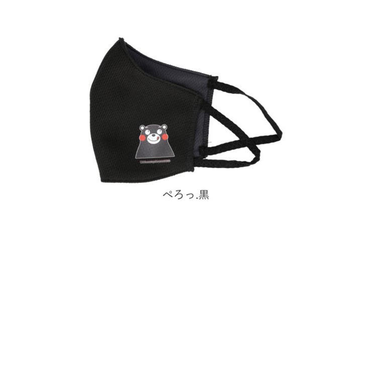 くまモン