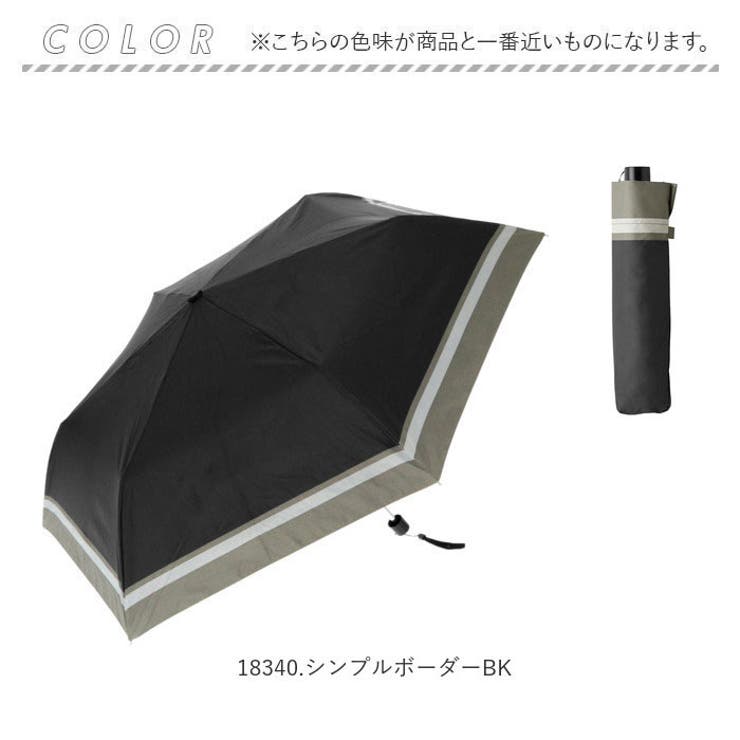晴雨兼用日傘 50cm 折りたたみ傘[品番：BCYW0008714]｜BACKYARD