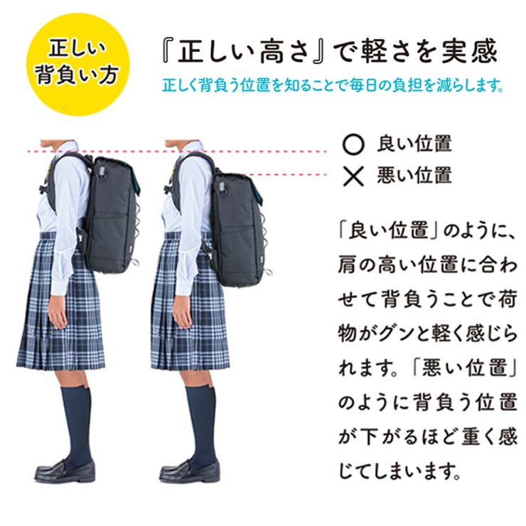 RAKU SACK STANDARD 101346 24L | BACKYARD FAMILY | 詳細画像12 