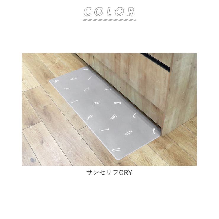PVC キッチンマット 45×120cm | BACKYARD FAMILY | 詳細画像6 