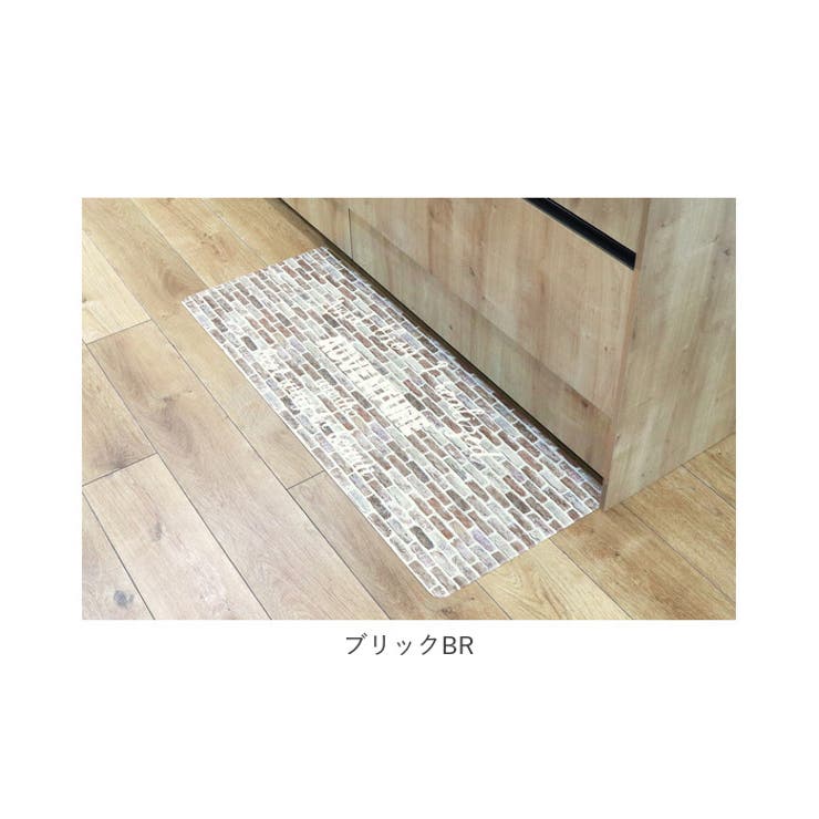 PVC キッチンマット 45×120cm | BACKYARD FAMILY | 詳細画像9 