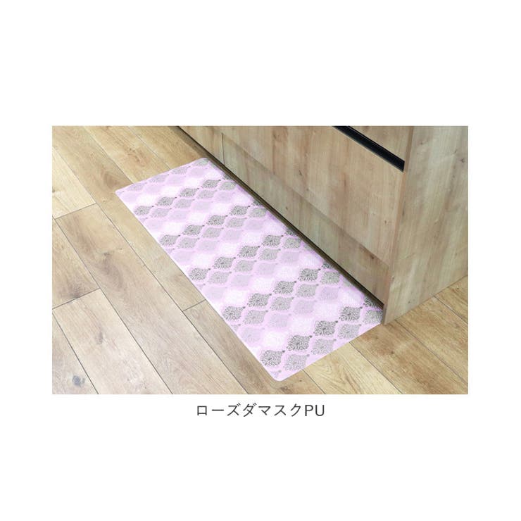 PVC キッチンマット 45×120cm | BACKYARD FAMILY | 詳細画像10 