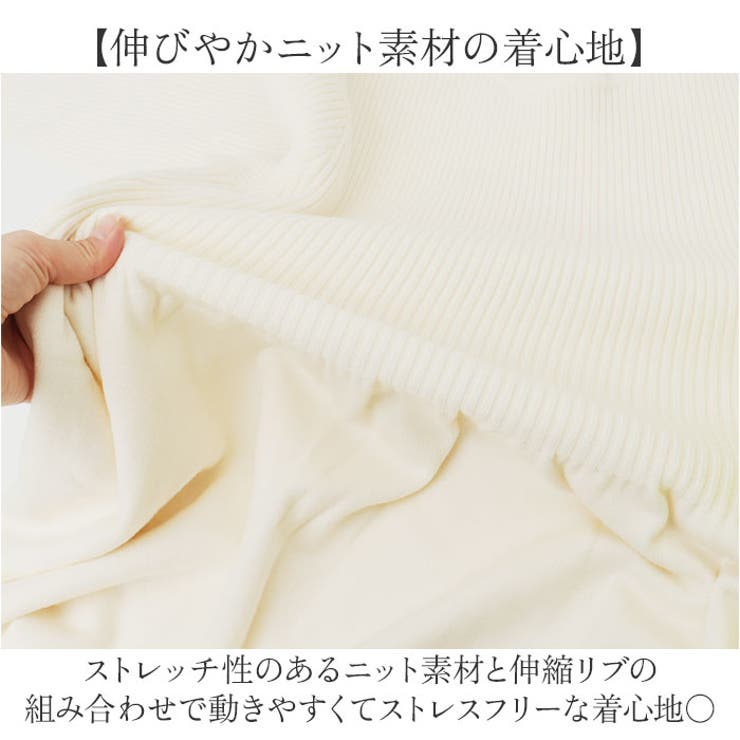 マタニティ ワンピース ロング おしゃれ B | BACKYARD FAMILY | 詳細画像11 