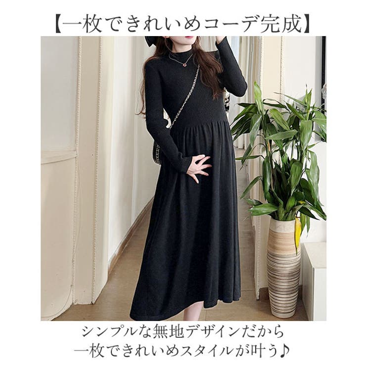 マタニティ ワンピース ロング おしゃれ B | BACKYARD FAMILY | 詳細画像7 