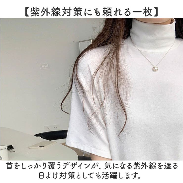 半袖Tシャツ ハイネック レディース | BACKYARD FAMILY | 詳細画像3 