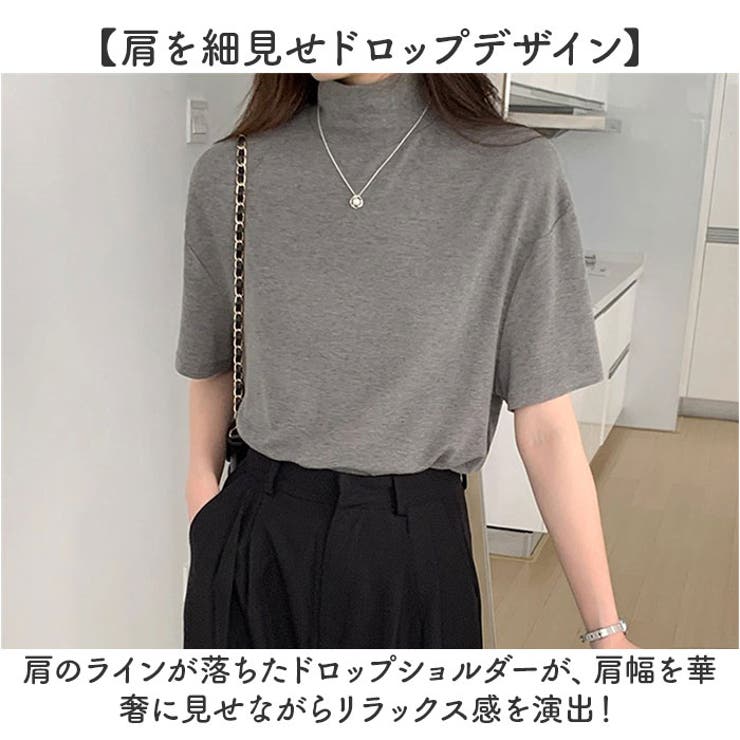 半袖Tシャツ ハイネック レディース | BACKYARD FAMILY | 詳細画像5 