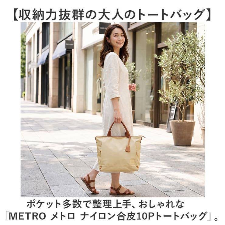 METRO メトロ ナイロン合皮10Pキーチャーム手提げ | BACKYARD FAMILY | 詳細画像2 
