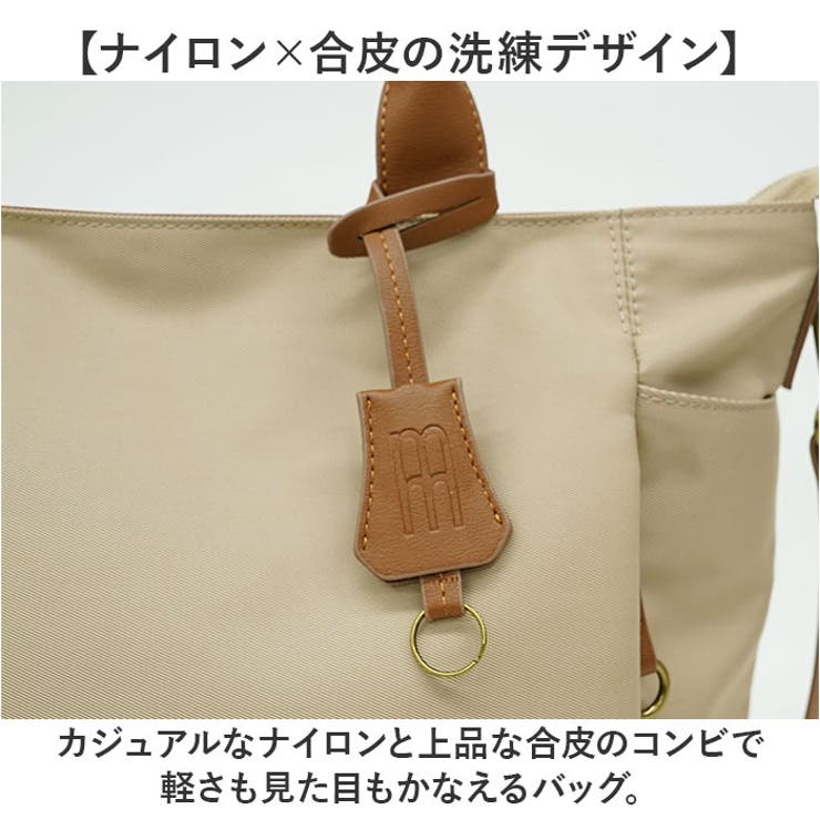 METRO メトロ ナイロン合皮10Pキーチャーム手提げ | BACKYARD FAMILY | 詳細画像6 