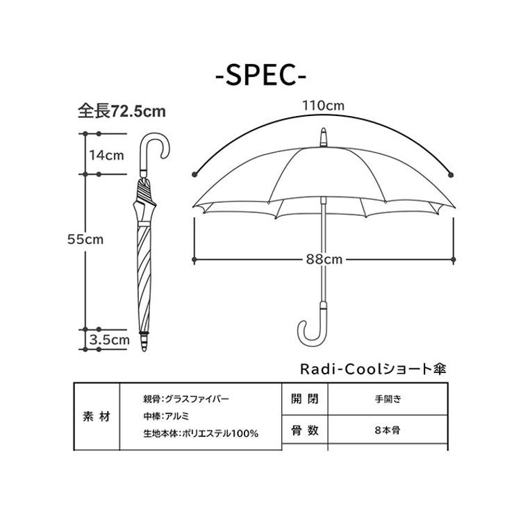 Coolia long+ ショート丈傘 | BACKYARD FAMILY | 詳細画像12 