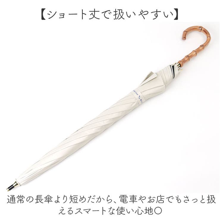 Coolia long+ ショート丈傘 | BACKYARD FAMILY | 詳細画像7 
