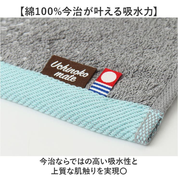 Uchinoko mate にゃんこシリーズ 毛並みロングフェイスタオル | BACKYARD FAMILY | 詳細画像7 