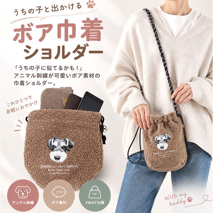 アニマルボア刺繍コードショルダー | BACKYARD FAMILY | 詳細画像2 