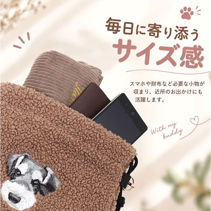アニマルボア刺繍コードショルダー | BACKYARD FAMILY | 詳細画像5 
